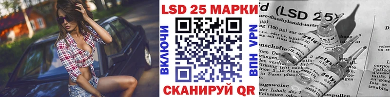 Марки 25I-NBOMe 1,8мг  Елизово 