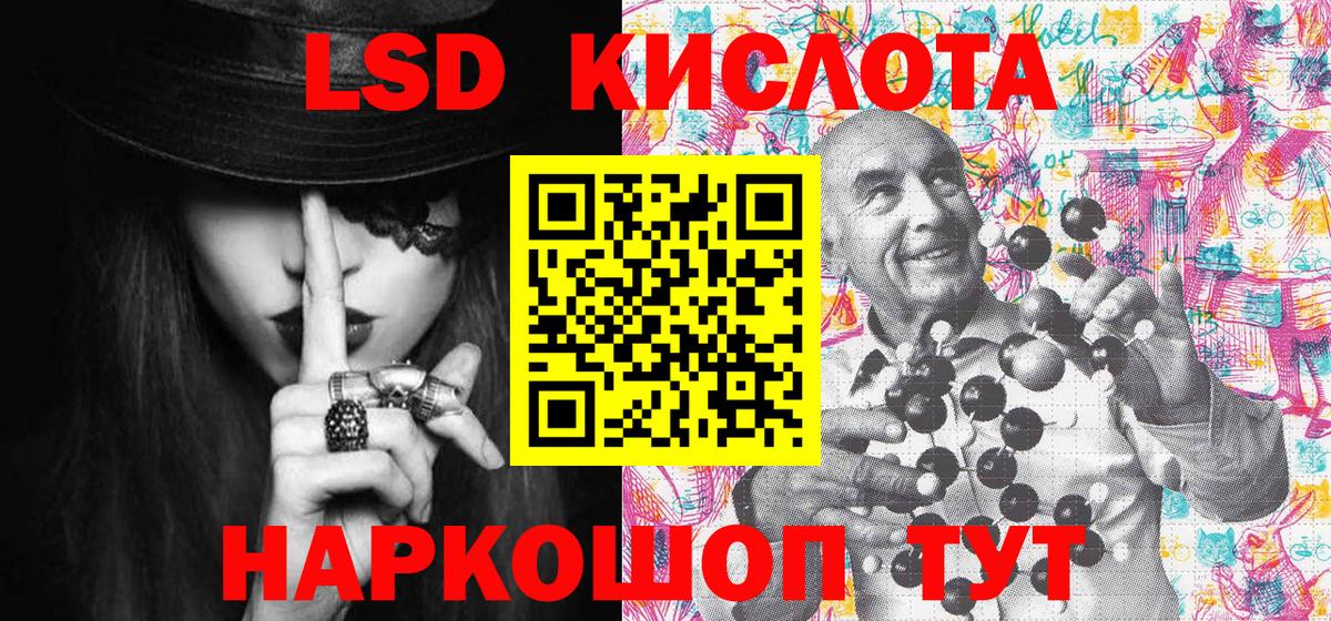 Наркотические марки 1,8мг  Наркотические марки  Елизово  Вход с VPN 