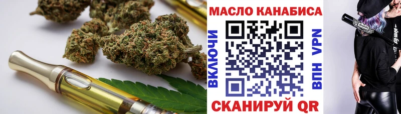 ТГК вейп гидра ссылки Елизово