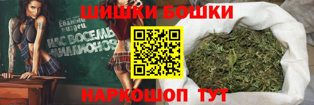 Шишки марихуана ГИДРОПОН  Канабис MAZAR  Конопля план  Елизово  Вход с VPN  Бошки Шишки план 